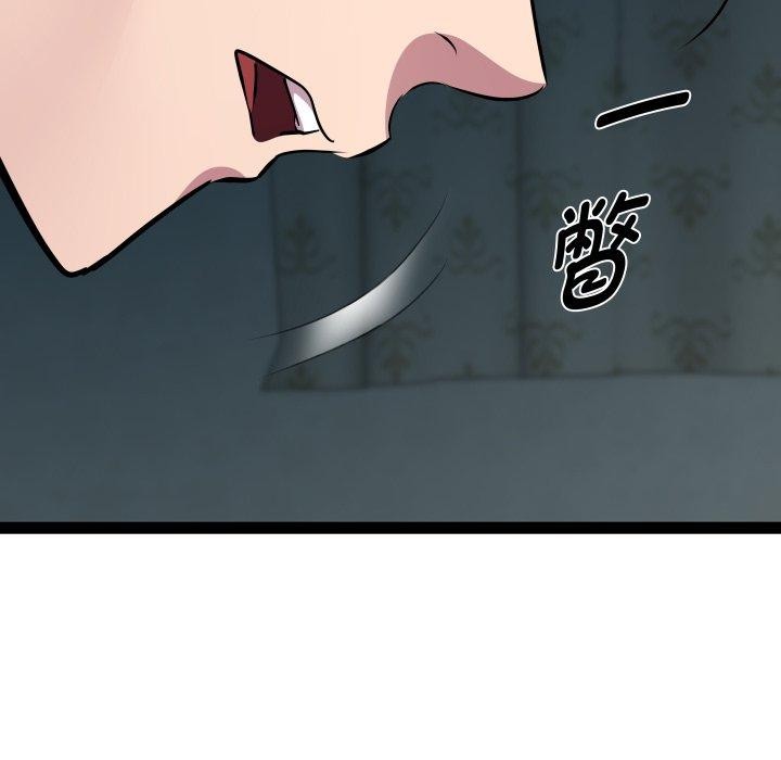 RE：23岁第36話