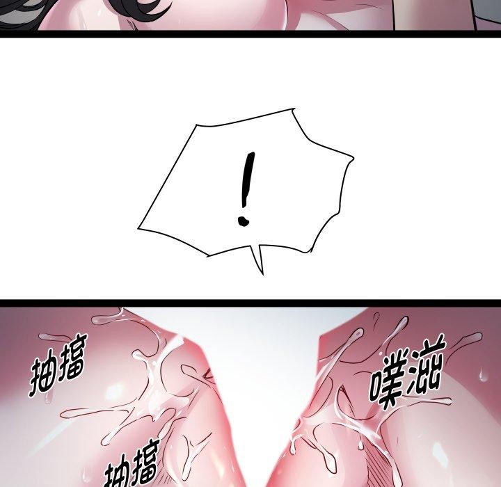 RE：23岁第36話