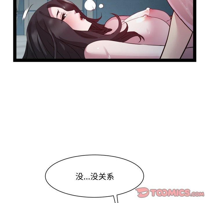 RE：23岁第36話