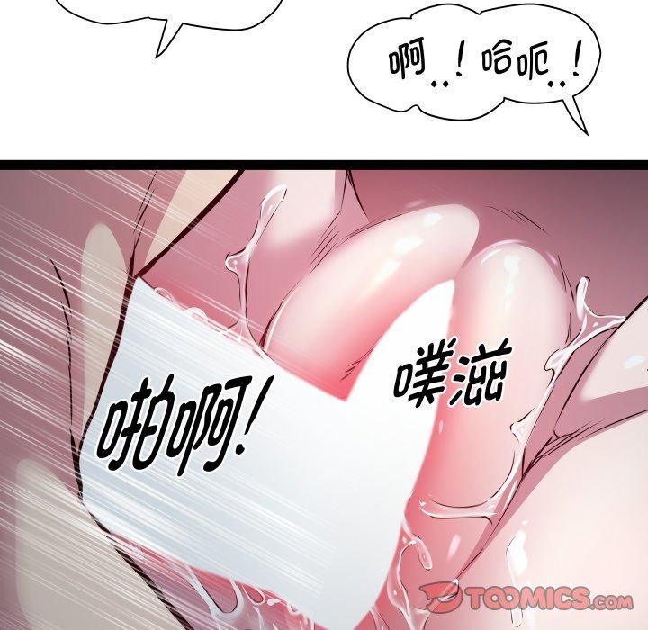 RE：23岁第36話
