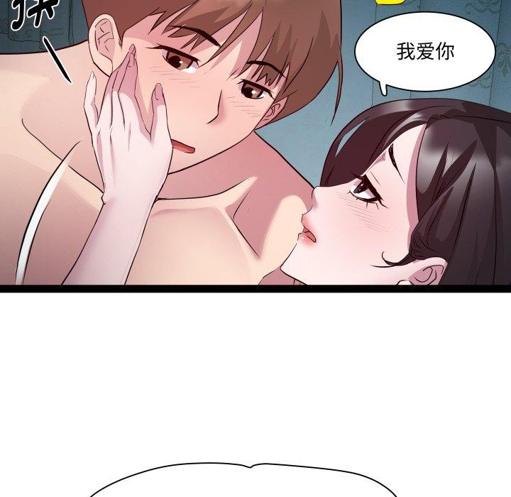 RE：23岁第36話