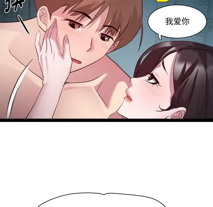 RE：23岁第36話