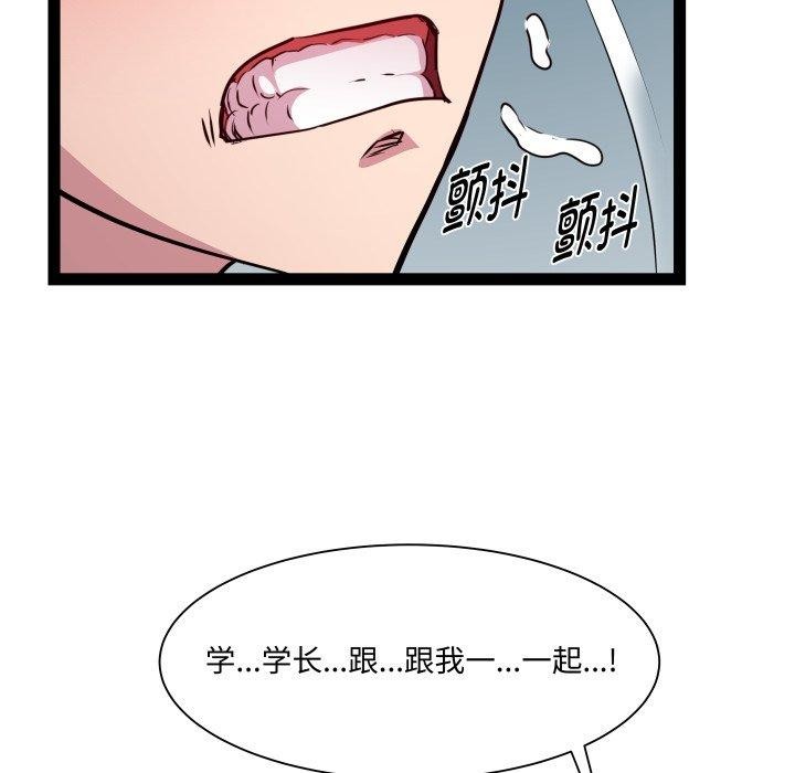 RE：23岁第36話