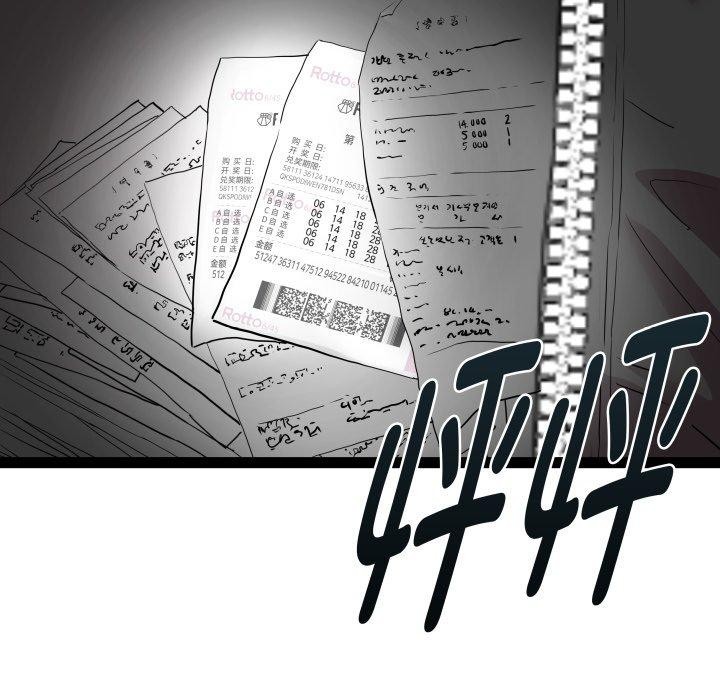 RE：23岁第36話