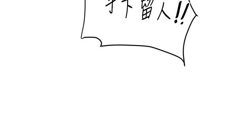 玩转学姊第55話-學弟man姿動「濕」心
