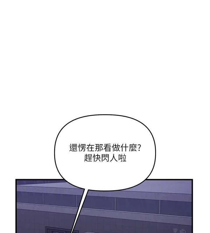 玩转学姊第55話-學弟man姿動「濕」心