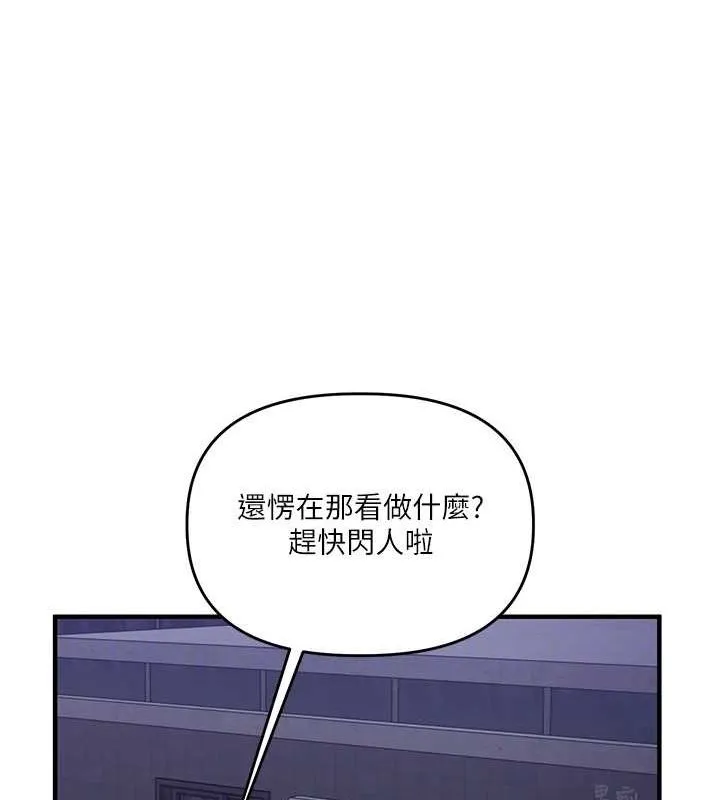 玩轉學姊第55話-學弟man姿動「濕」心