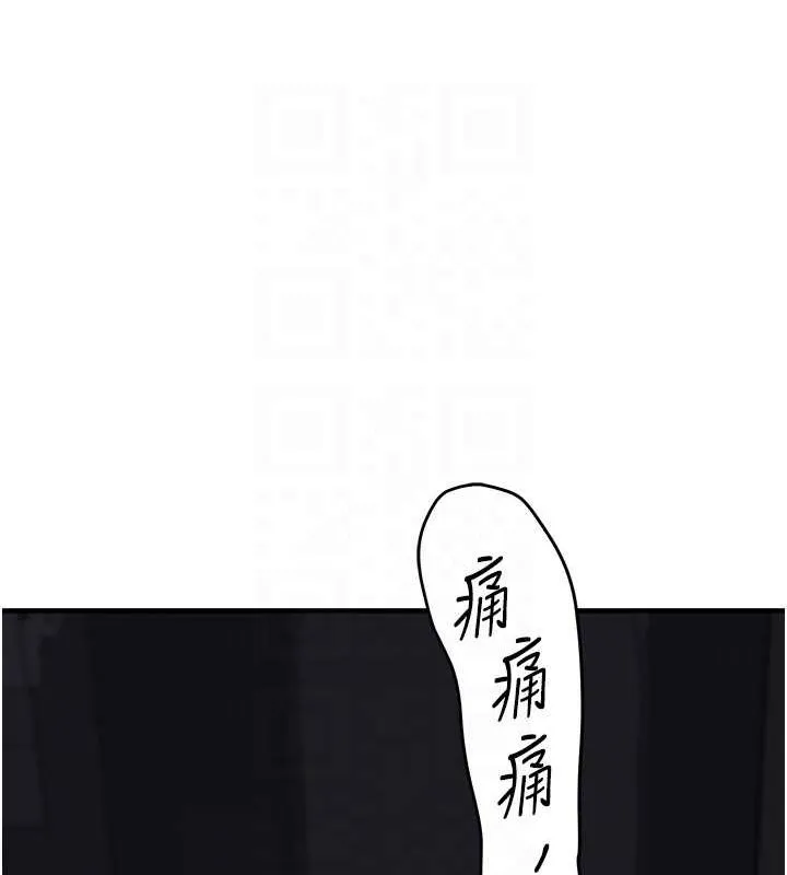玩轉學姊第55話-學弟man姿動「濕」心