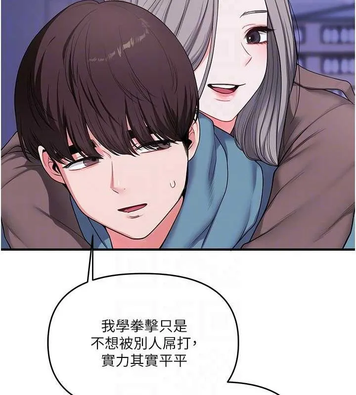 玩轉學姊第55話-學弟man姿動「濕」心