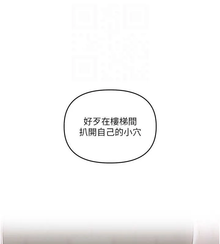 玩轉學姊第55話-學弟man姿動「濕」心