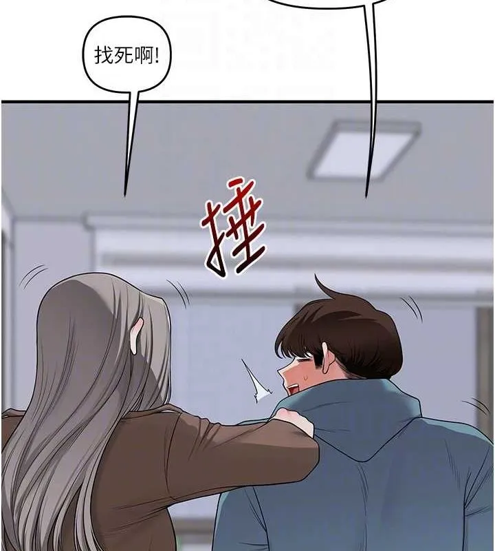 玩轉學姊第55話-學弟man姿動「濕」心