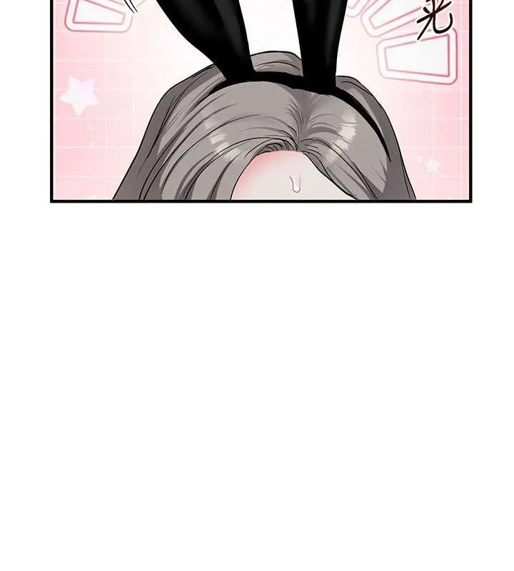 玩轉學姊第55話-學弟man姿動「濕」心