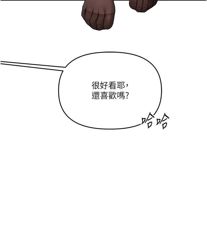 玩转学姊第55話-學弟man姿動「濕」心