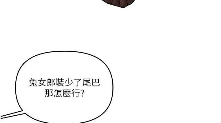 玩轉學姊第55話-學弟man姿動「濕」心