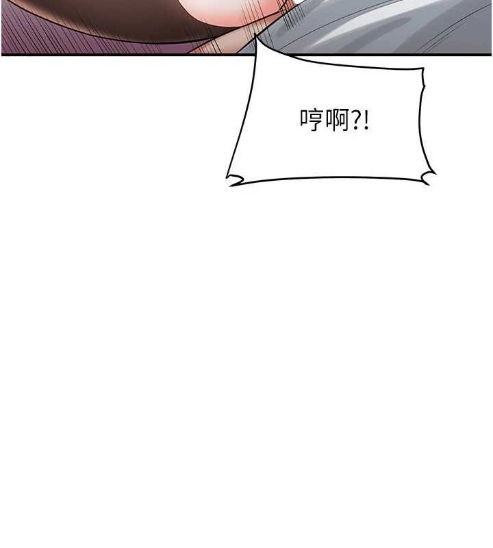 玩转学姊第55話-學弟man姿動「濕」心