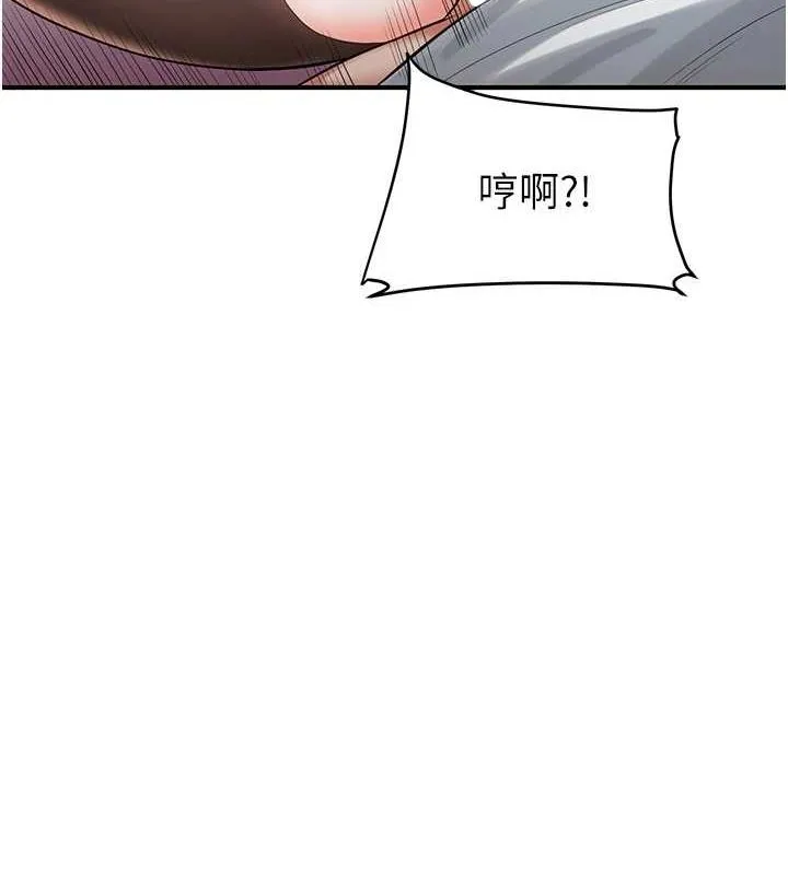 玩轉學姊第55話-學弟man姿動「濕」心