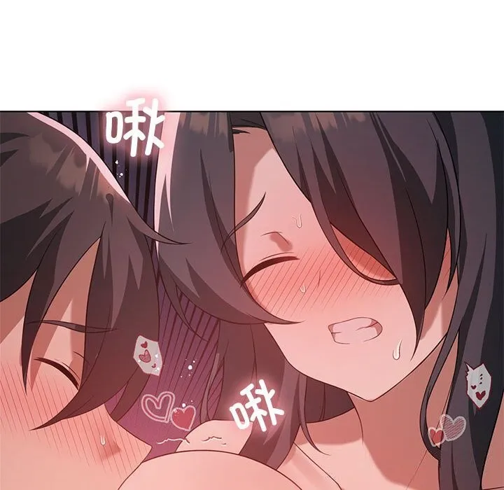 我靠升级逆袭成为大师第45話