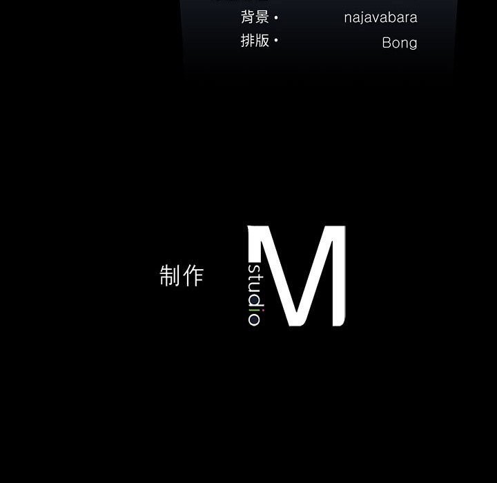 我靠升级逆袭成为大师第45話