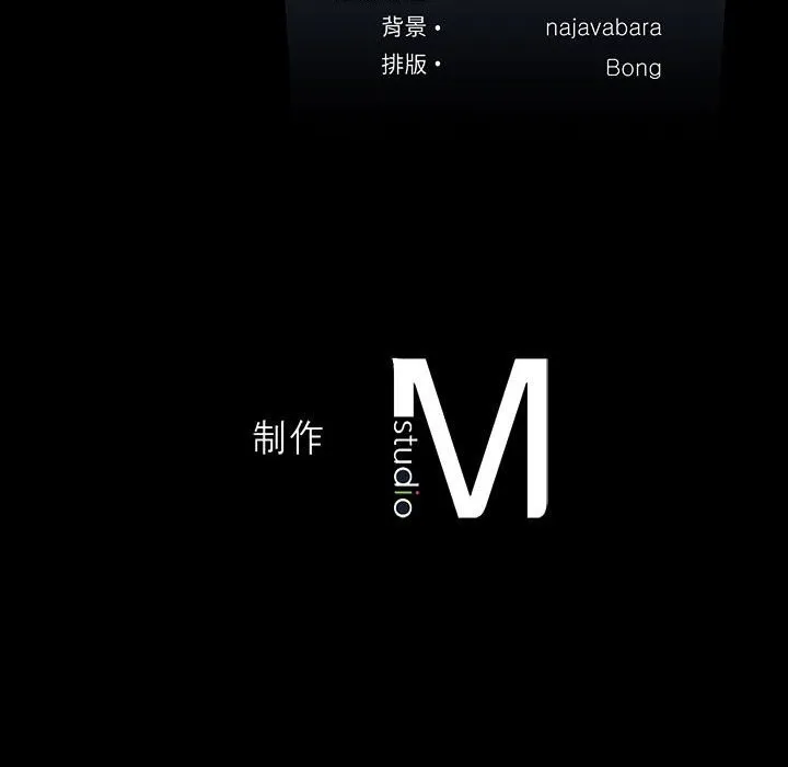 我靠升级逆袭成为大师第45話