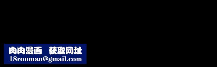 我靠升级逆袭成为大师第45話