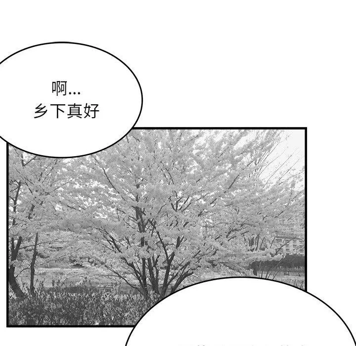 我靠升级逆袭成为大师特別版