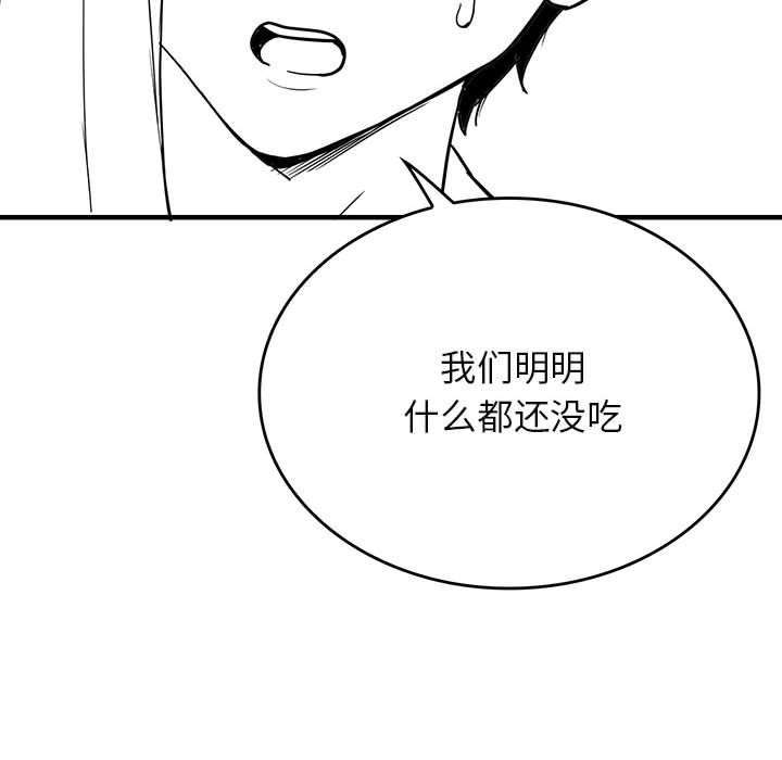 我靠升级逆袭成为大师特別版