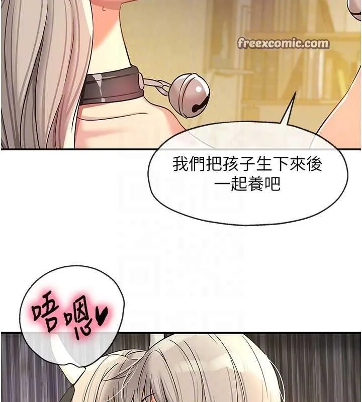 洞洞雜貨店第121話-假借洗澡之名壞壞