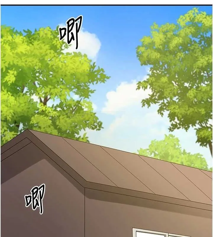 洞洞雜貨店第121話-假借洗澡之名壞壞