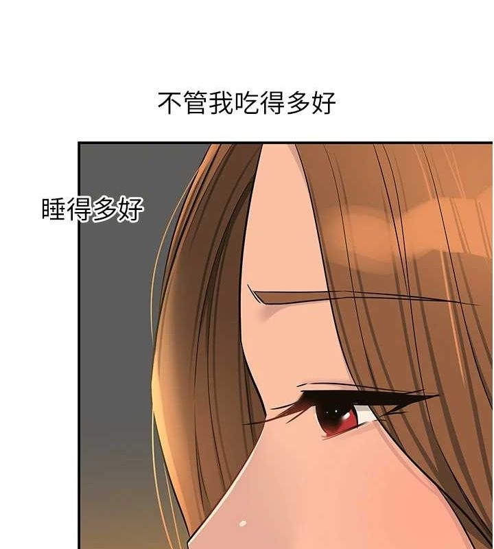 洞洞杂货店第121話-假借洗澡之名壞壞