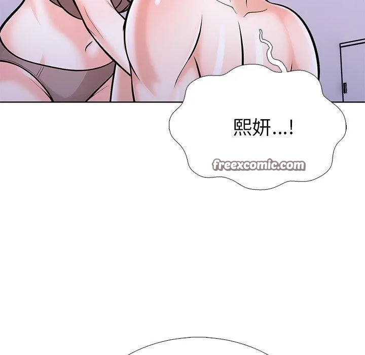 走不出的房间：第二季第31話