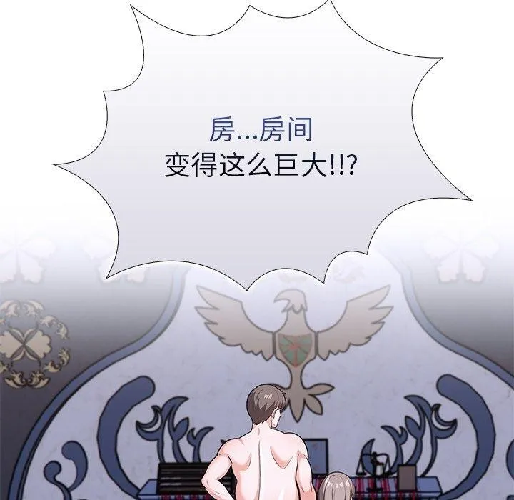 走不出的房间：第二季第31話