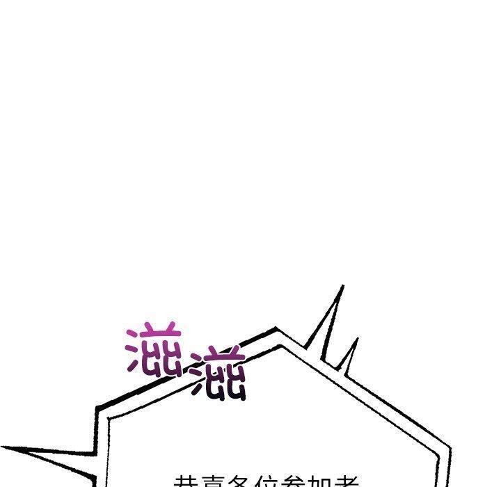 走不出的房间：第二季第31話