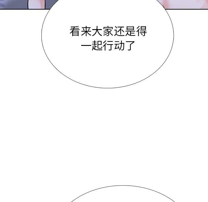 走不出的房间：第二季第31話