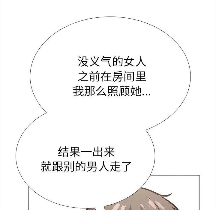 走不出的房间：第二季第31話
