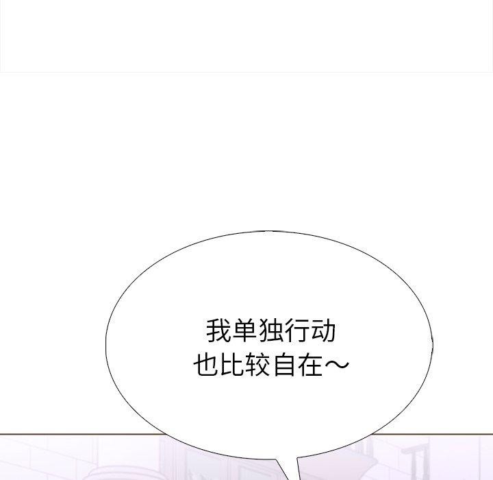 走不出的房间：第二季第31話