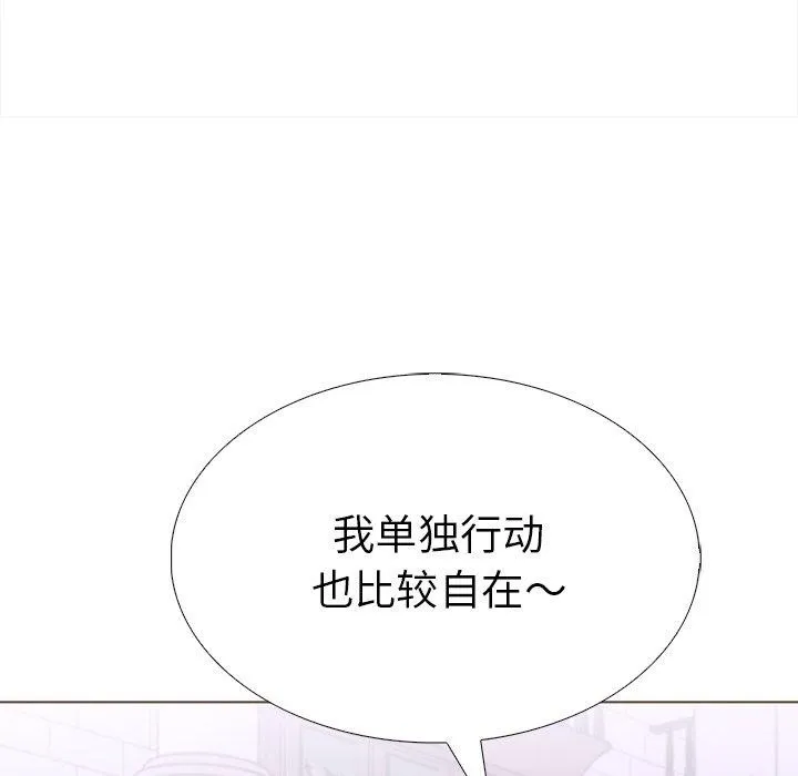 走不出的房间：第二季第31話