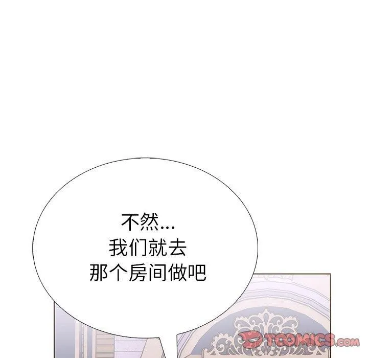 走不出的房间：第二季第31話