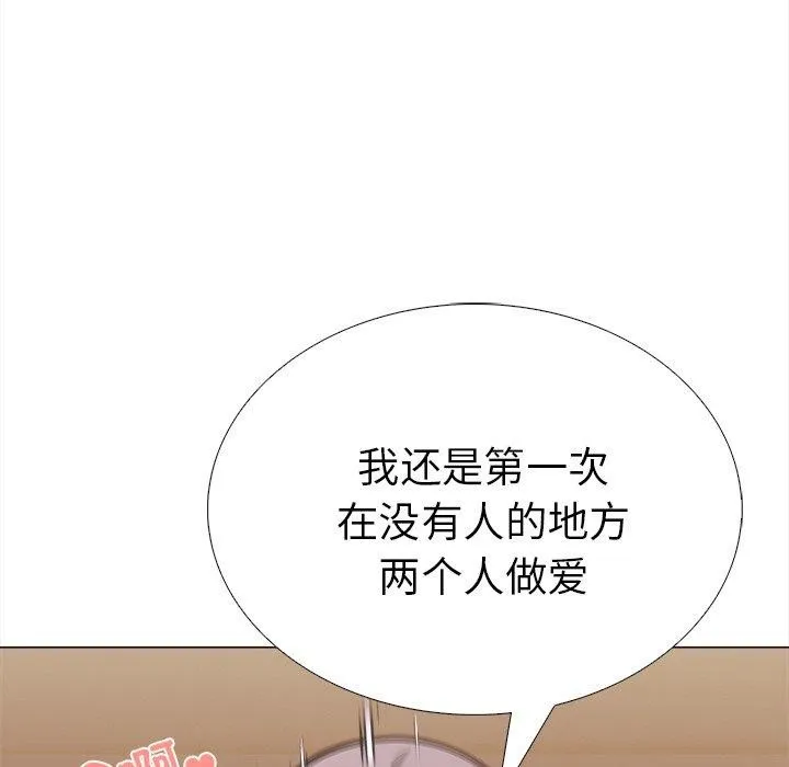 走不出的房间：第二季第31話