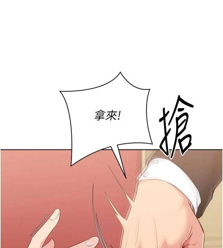 Setup!排球少女第39話-你就這麼想為我服務?