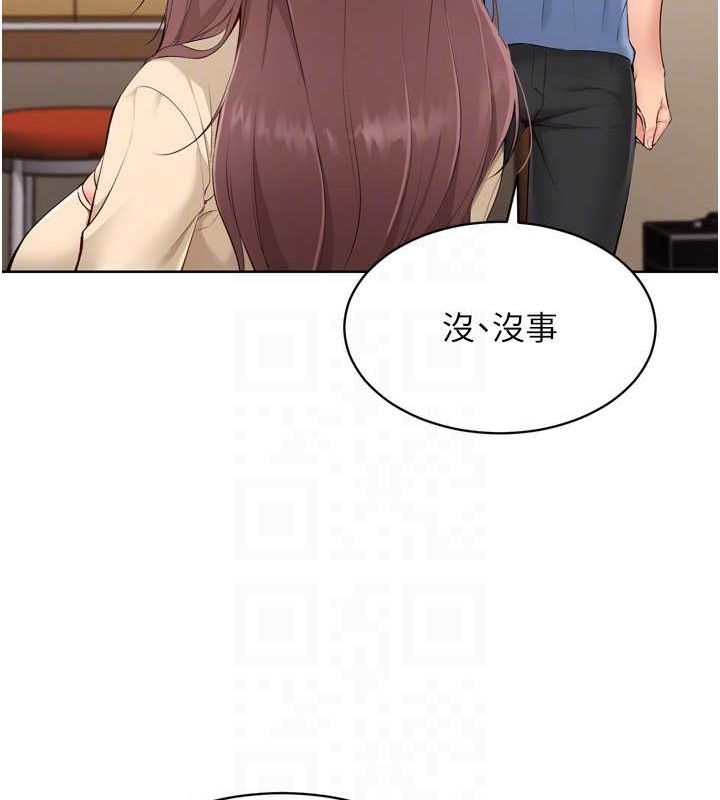 Setup!排球少女第39話-你就這麼想為我服務?
