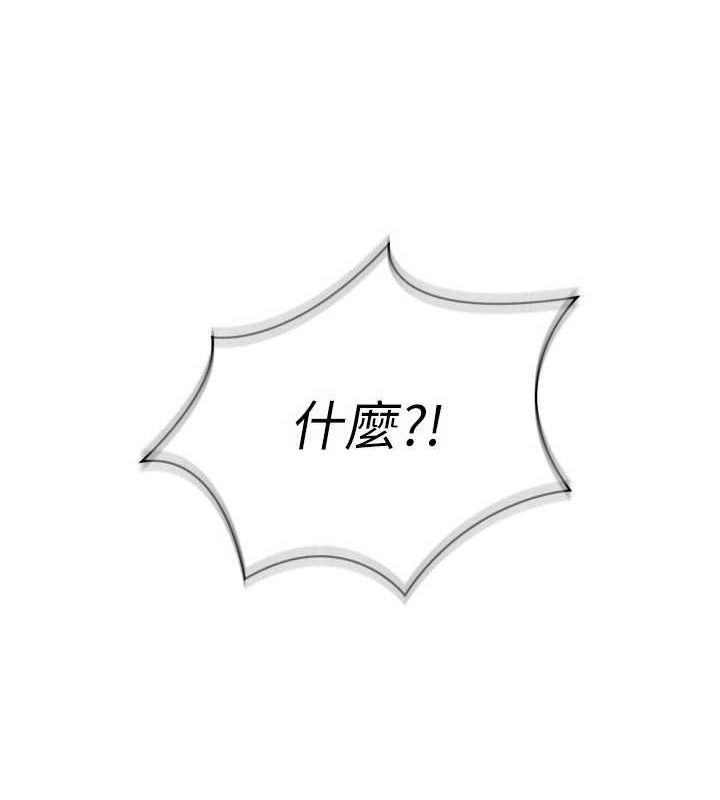 Setup!排球少女第39話-你就這麼想為我服務?