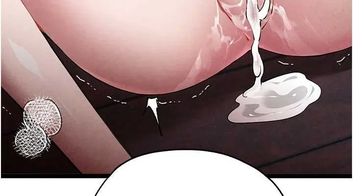 初次深交，請多指教第91話-這筆帳該算誰的?