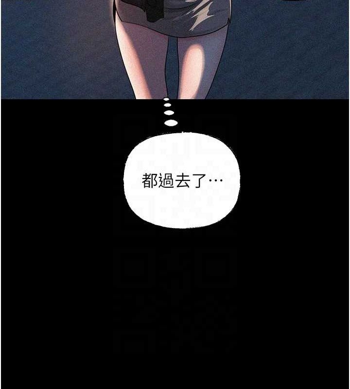 岳母为何那样第45話-受害者的精心布局