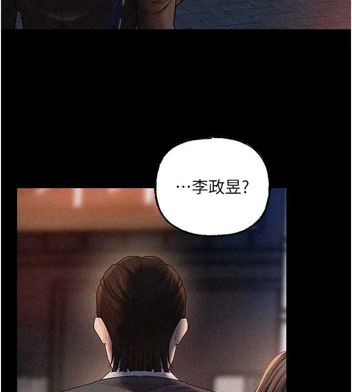 岳母為何那樣第45話-受害者的精心布局