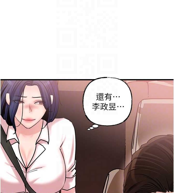 岳母为何那样第45話-受害者的精心布局