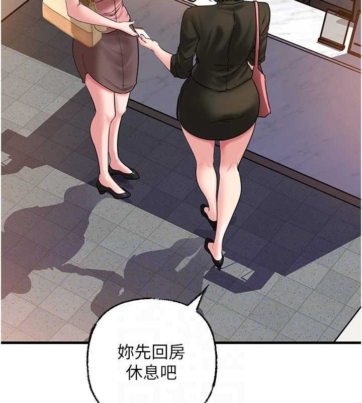 岳母为何那样第45話-受害者的精心布局