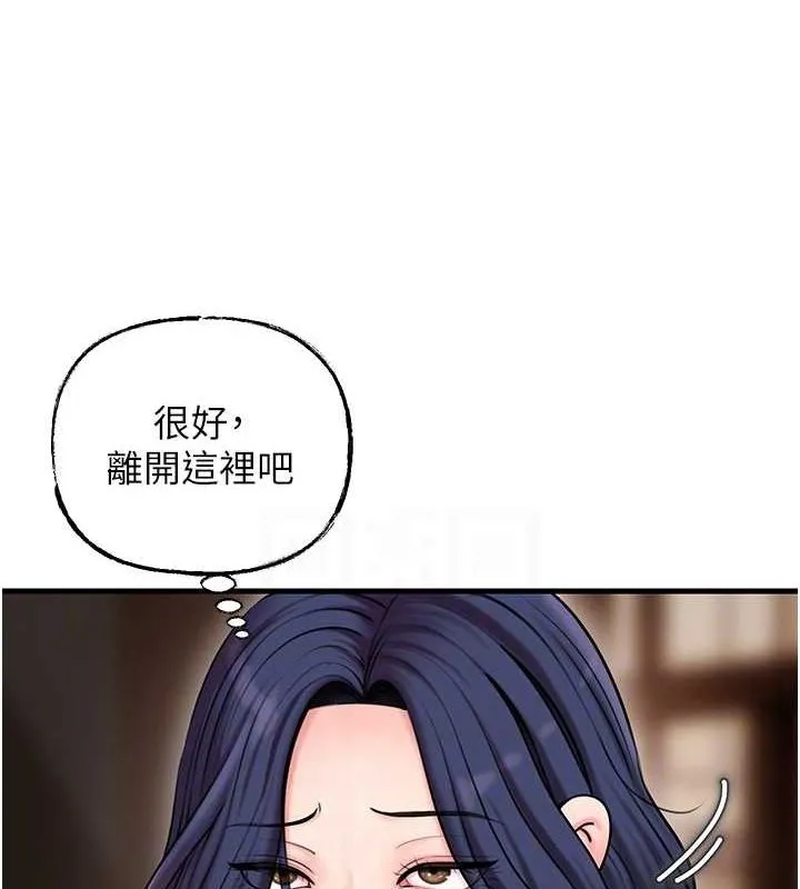 岳母為何那樣第45話-受害者的精心布局