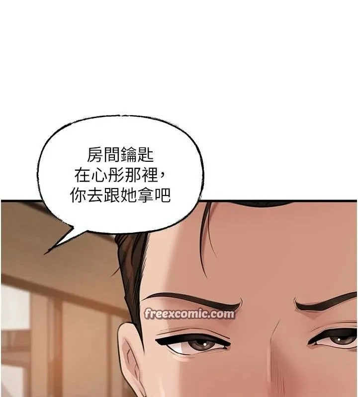 岳母為何那樣第45話-受害者的精心布局