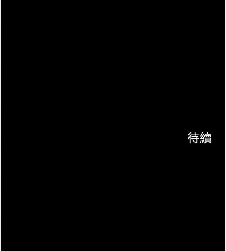 岳母為何那樣第45話-受害者的精心布局