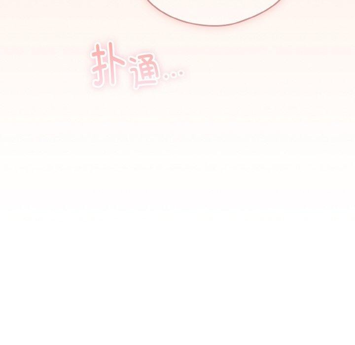 天降美差第43話